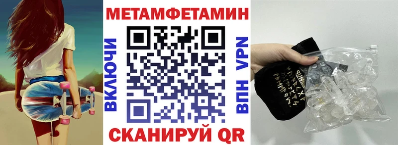 где найти   Харабали  АМФЕТАМИН VHQ 