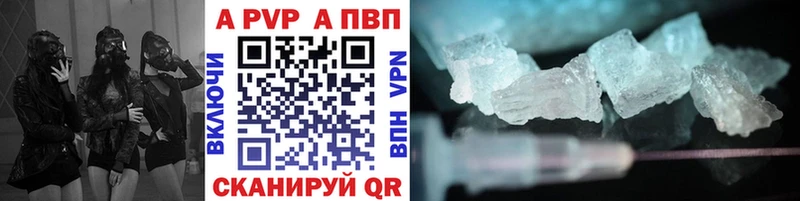 hydra   Харабали  APVP мука 