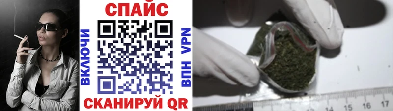 Бутират буратино Харабали