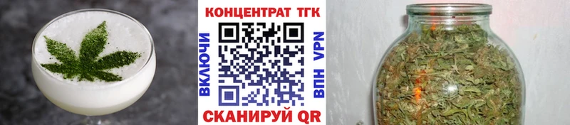 Еда ТГК конопля  купить   Харабали 