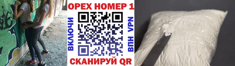 Кокаин VHQ  Харабали 