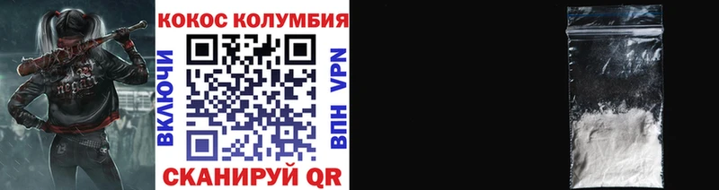 КОКАИН FishScale Харабали