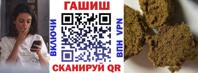 Гашиш ice o lator где найти Харабали