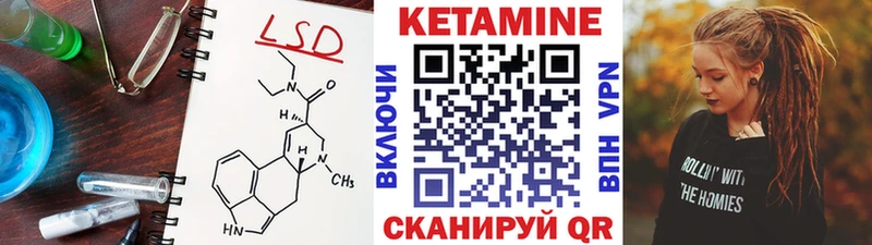 КЕТАМИН ketamine  Харабали 
