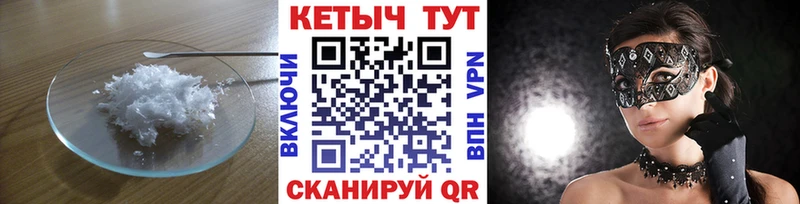 Кетамин VHQ Харабали
