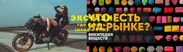 скорость Богородск