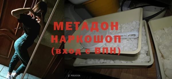 индика Белоозёрский