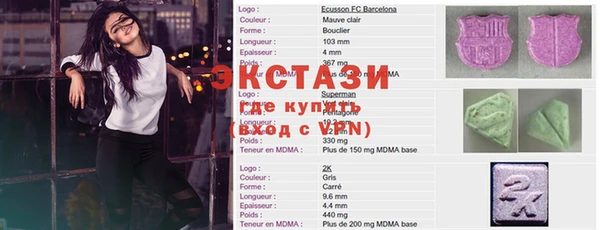соль курить ск Богородицк