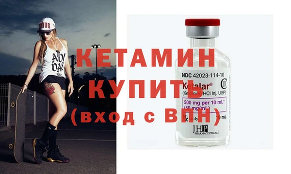 соль курить ск Богородицк