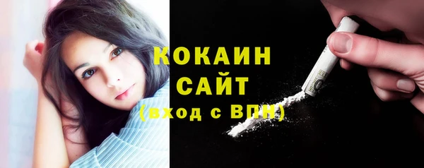 скорость Богородск