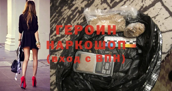 индика Белоозёрский