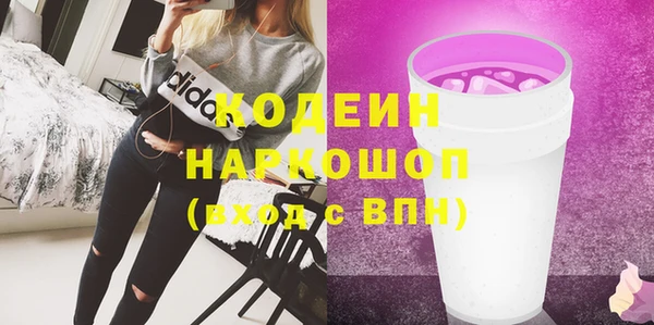 соль курить ск Богородицк