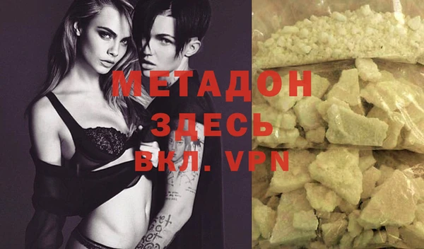 альфа пвп Белокуриха
