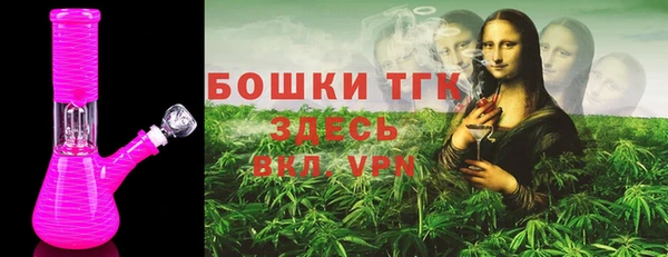 соль курить ск Богородицк