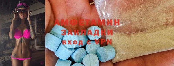 соль курить ск Богородицк