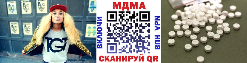 MDMA кристаллы  мега tor  Харабали  где можно купить  