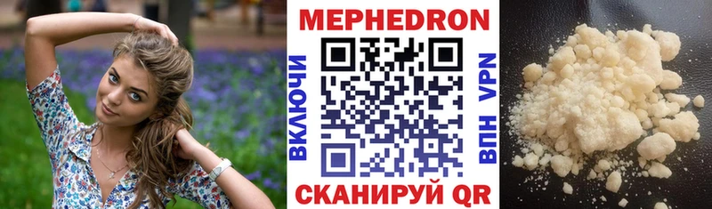 Меф мука  Харабали 