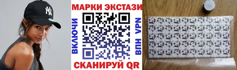 Марки N-bome 1,8мг  площадка телеграм  Харабали 